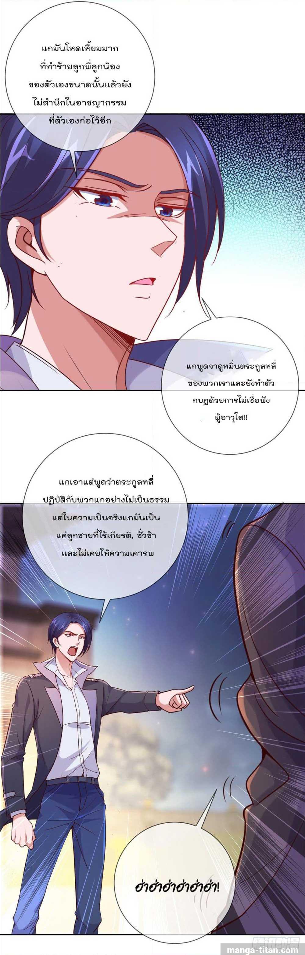 อ่านมังงะ